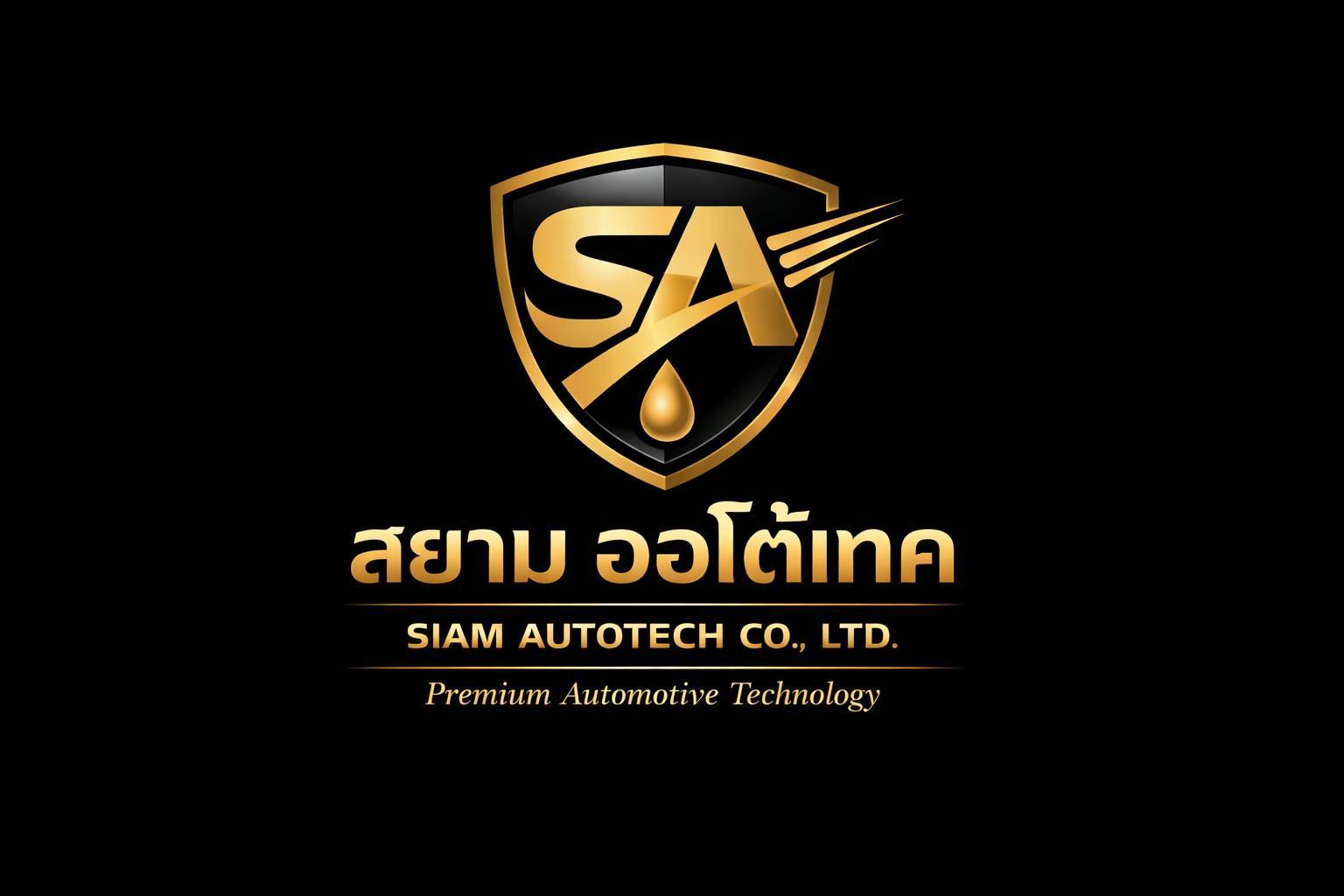 Siam Autotech Logo